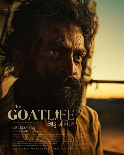 the goat life movie meaning